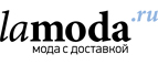 Скидка 20% на более 1000 товаров премиум! - Унеча