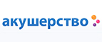 Скидка -15% на пюре Фрутоняня! - Унеча